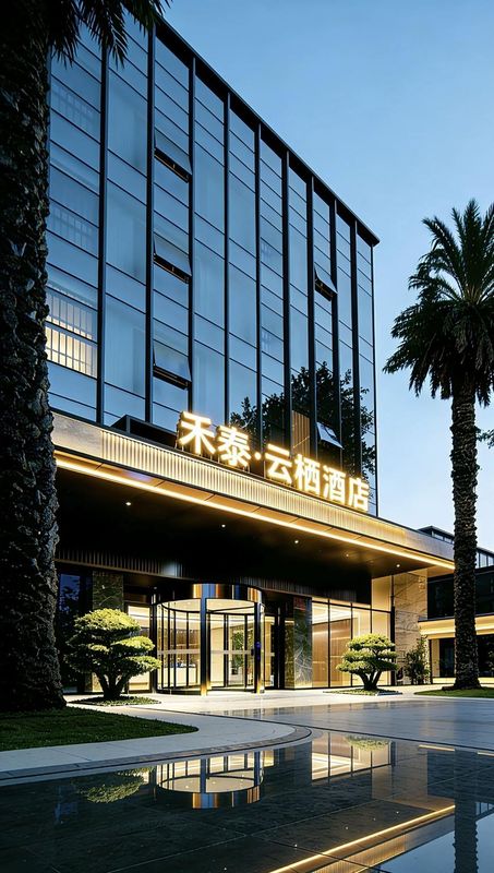 禾泰云栖酒店(济南高新万达广场齐鲁软件园店)