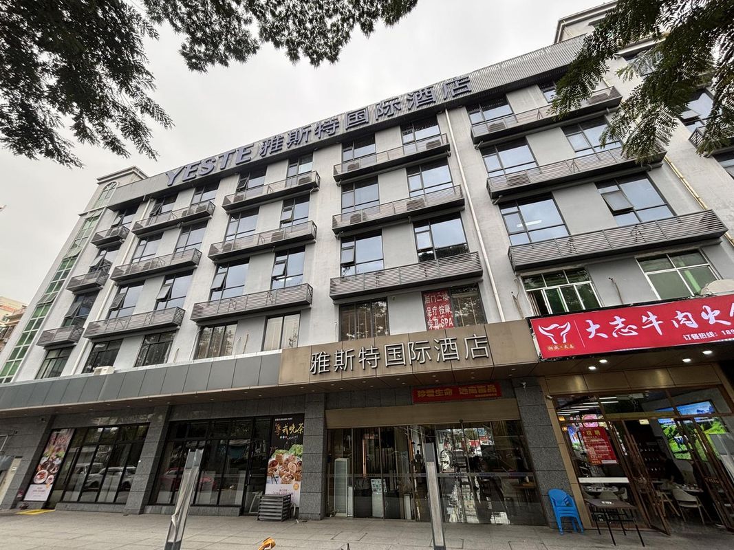 雅斯特国际酒店(深圳宝安国际机场T3航站楼店)