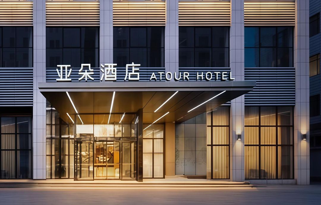 北京西站六里桥亚朵酒店