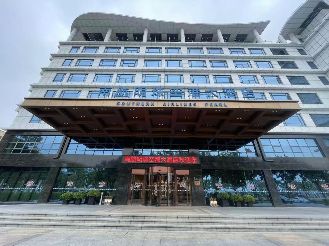 广州南航明珠空港大酒店(白云国际机场T2航站楼店)