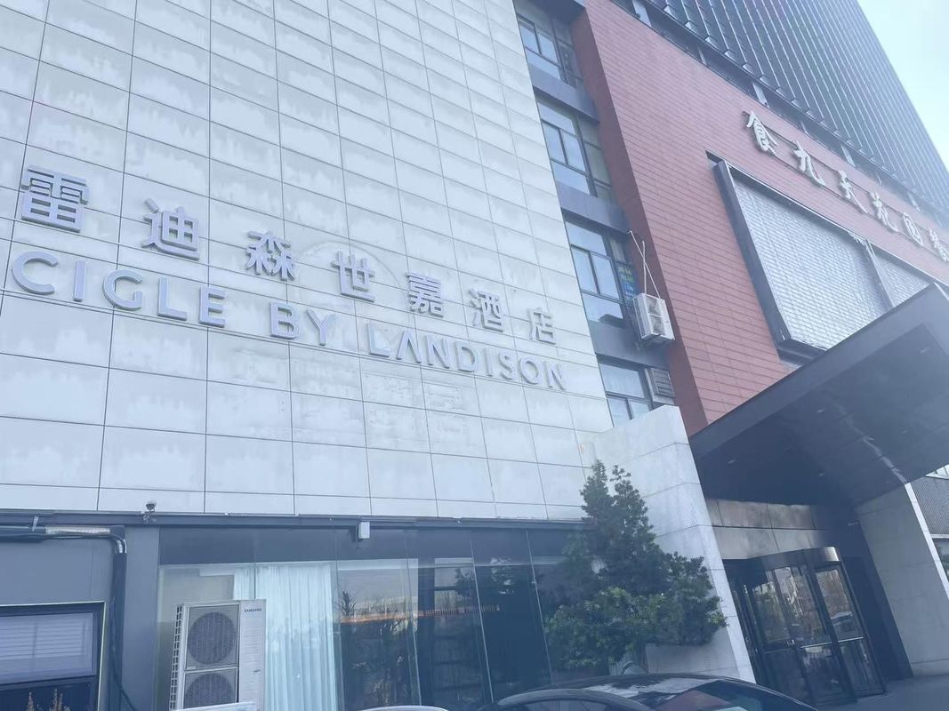 雷迪森世嘉酒店(杭州九堡9意法女装批发中心店)