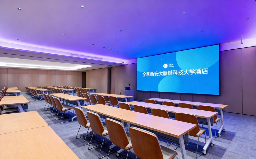 全季酒店(西安大雁塔科技大学店)