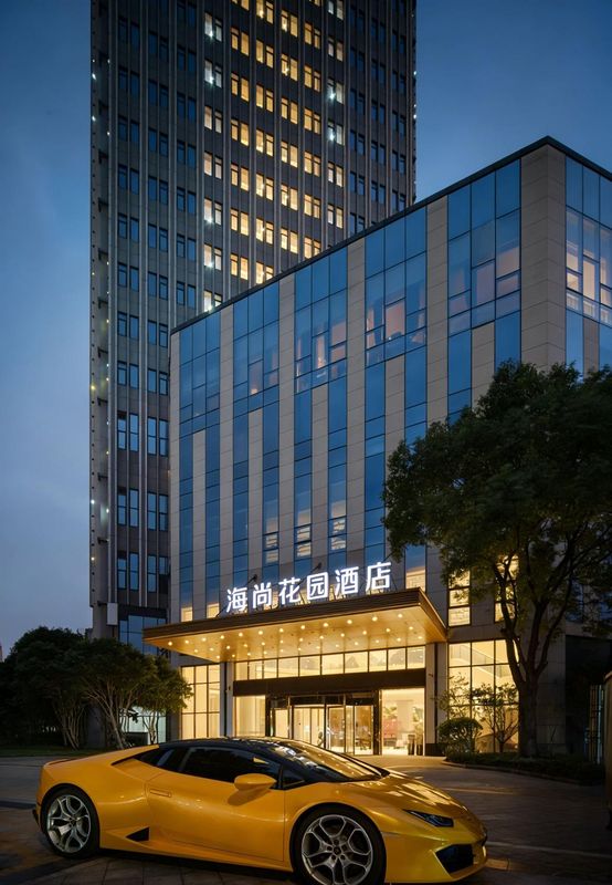 海尚花园酒店(镇海区政府店)