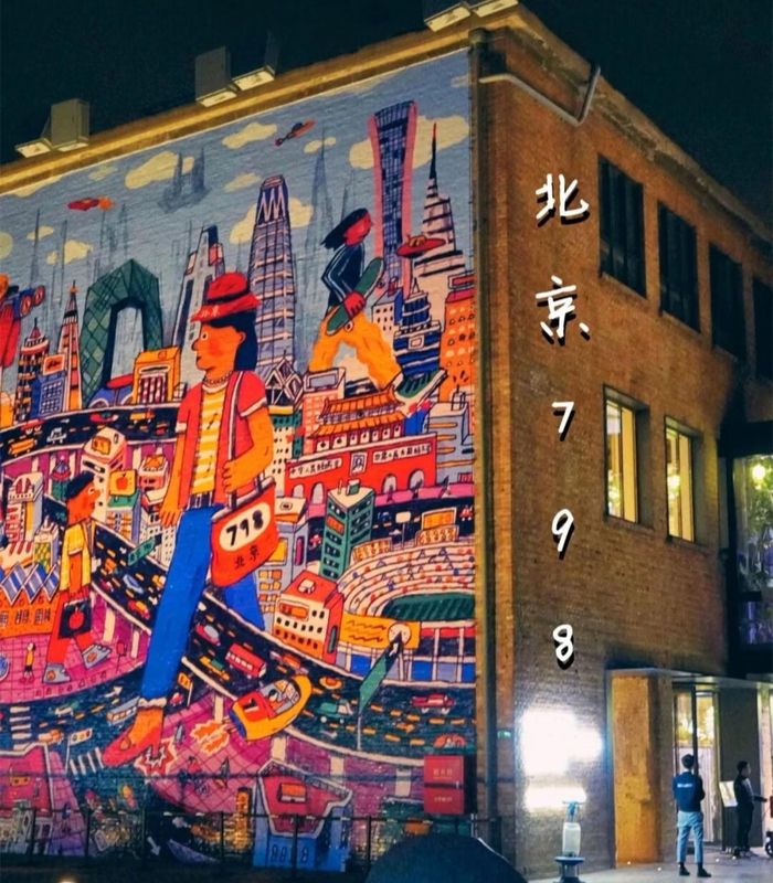 北京三元桥CitiGO欢阁酒店