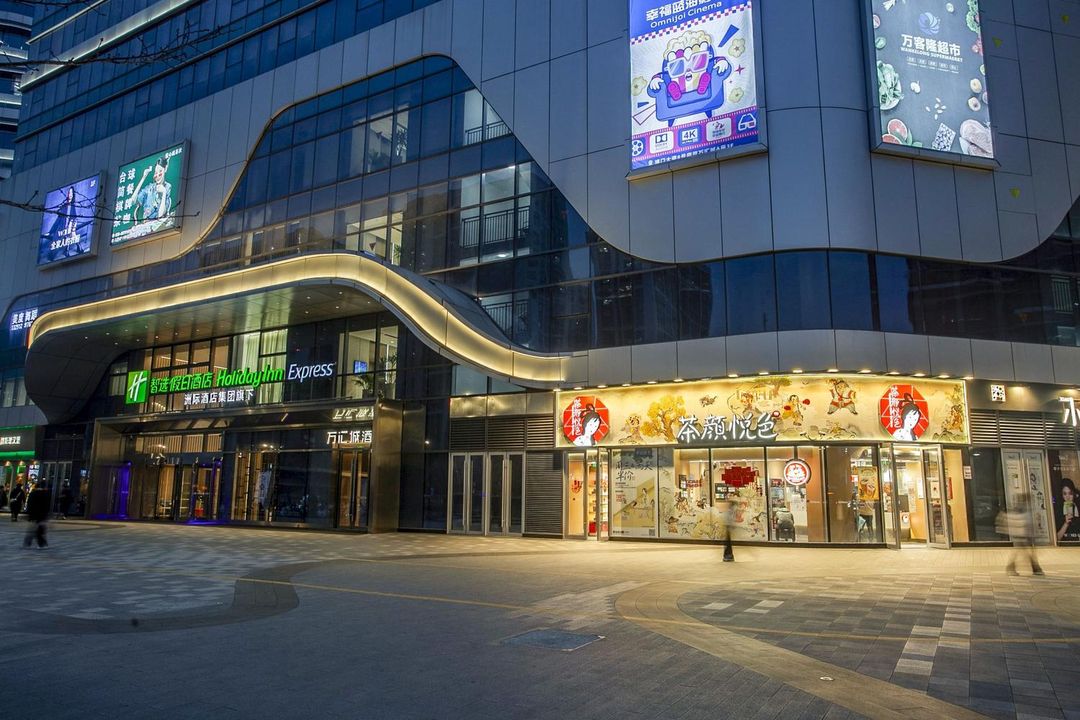 智选假日酒店(南京东方万汇城青奥体育公园店)