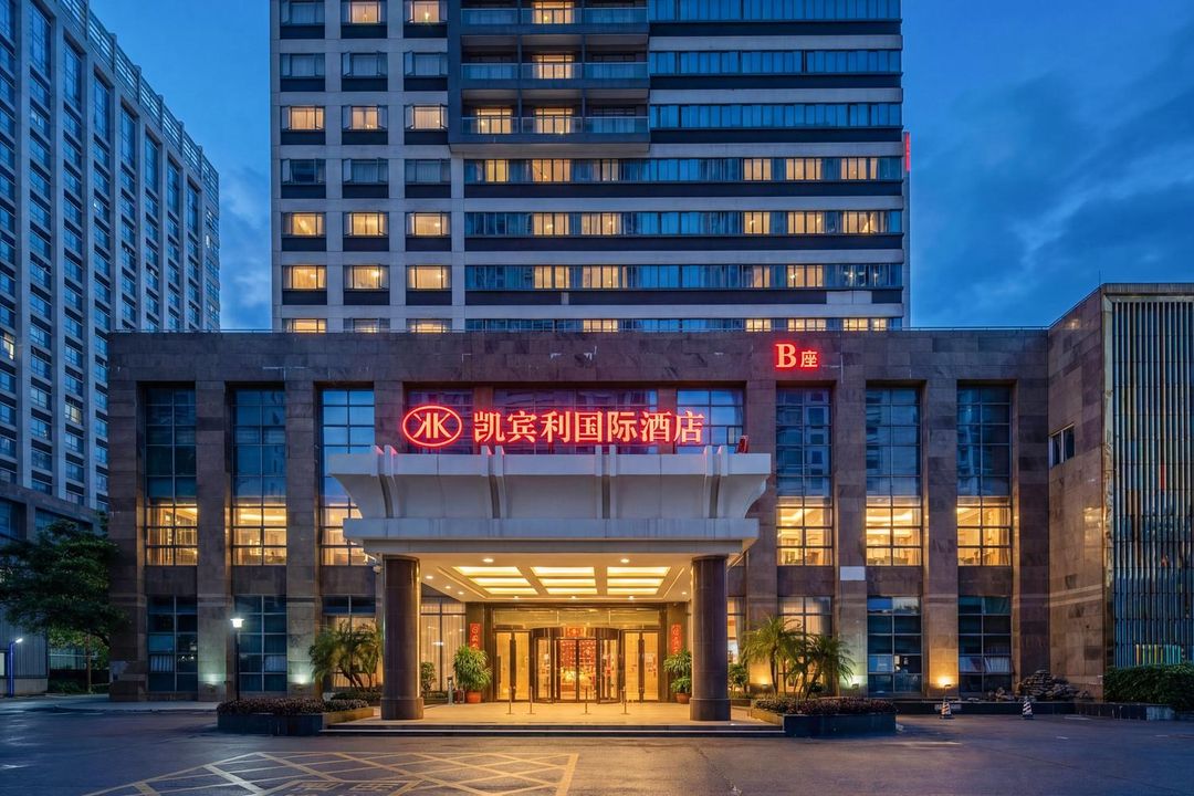 东莞凯宾利国际酒店(南城西平店)
