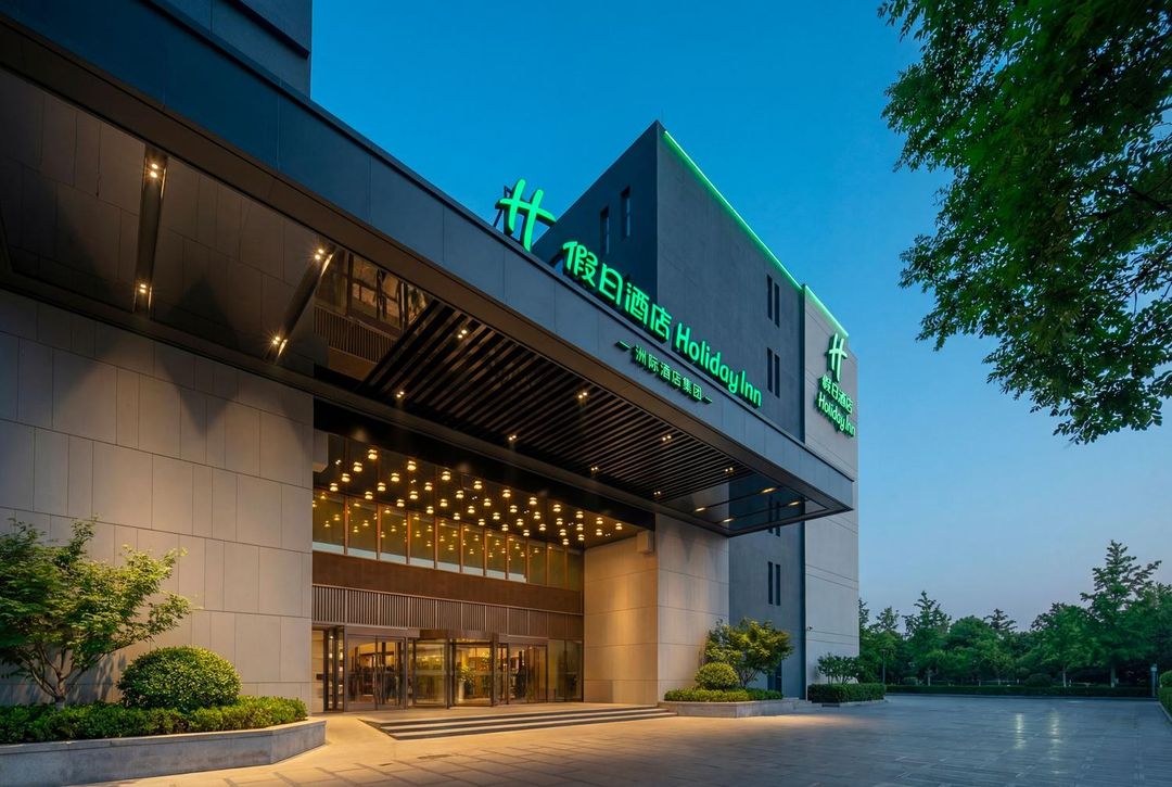 北京大兴星光影视园假日酒店