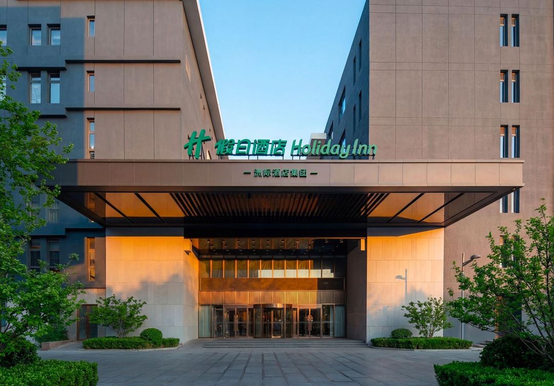 北京大兴星光影视园假日酒店