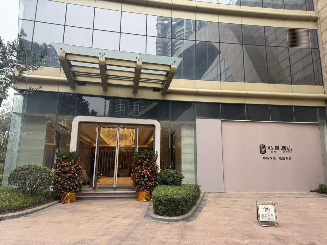 佛山弘景酒店