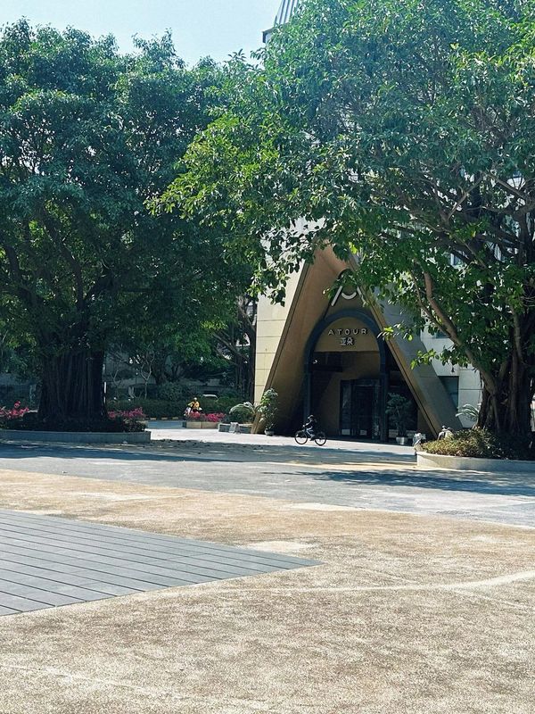 深圳南山蛇口亚朵酒店