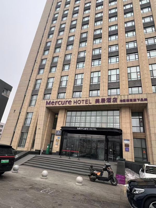 哈尔滨松北美居酒店