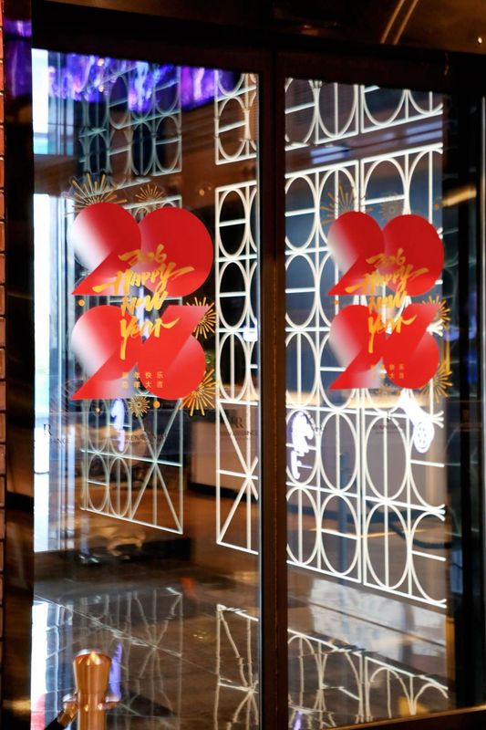 北京中关村东升科技园万丽酒店