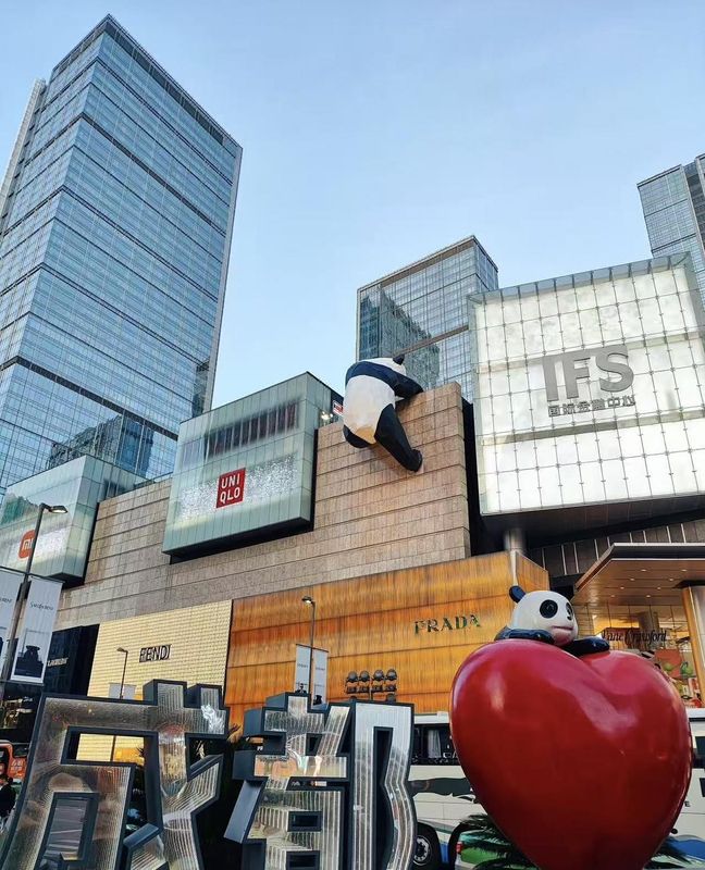 成都太古里IFS国金中心亚朵X酒店