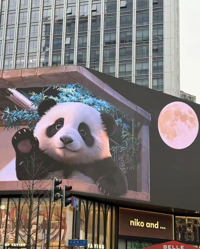 成都太古里IFS国金中心亚朵X酒店