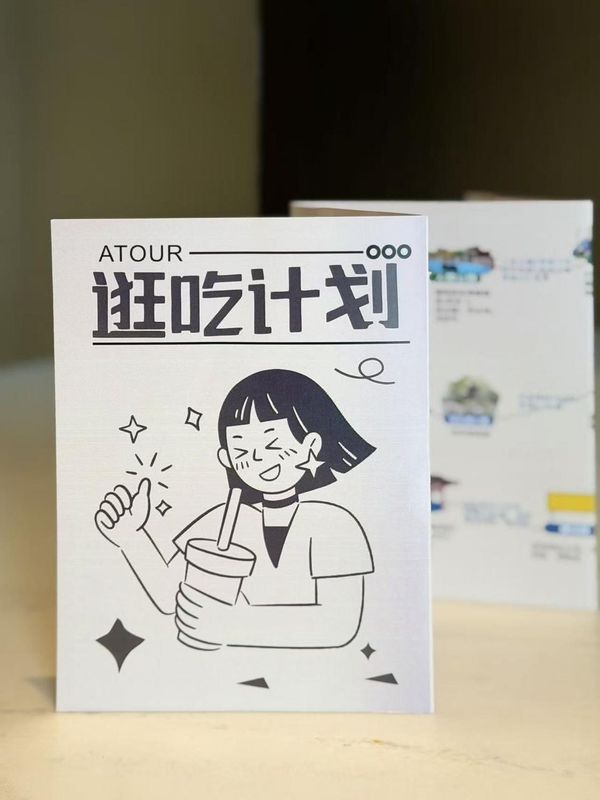 成都四川大学望江校区倪家桥地铁站亚朵酒店