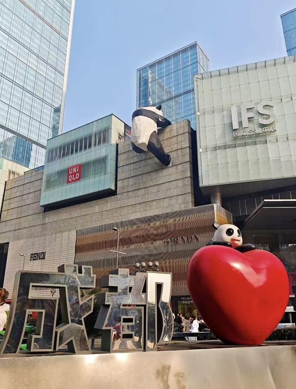 全季酒店(成都东郊记忆建设路店)
