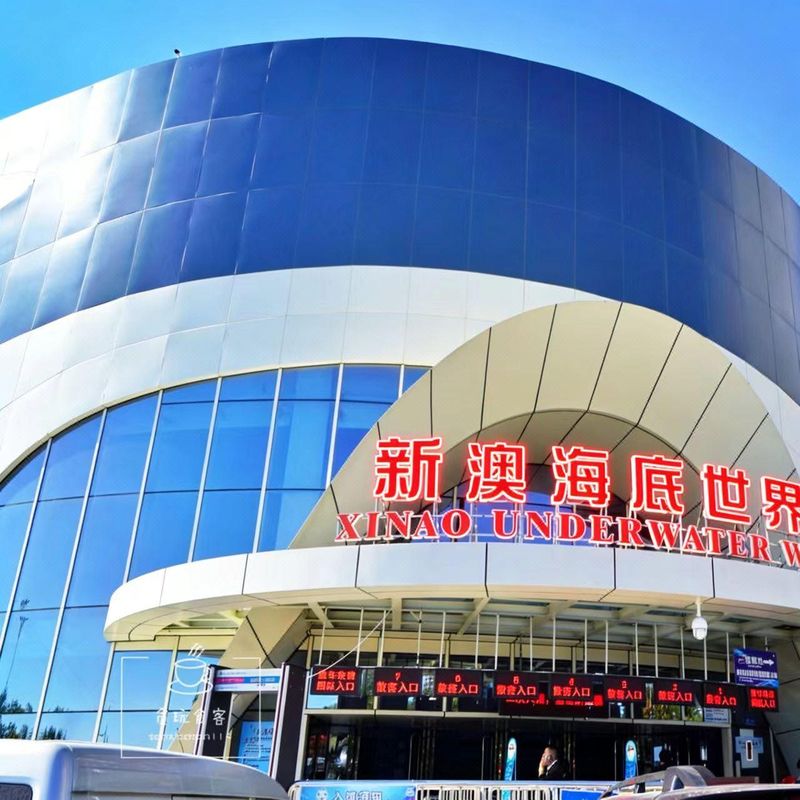 秦皇岛金梦海湾大学城美居酒店