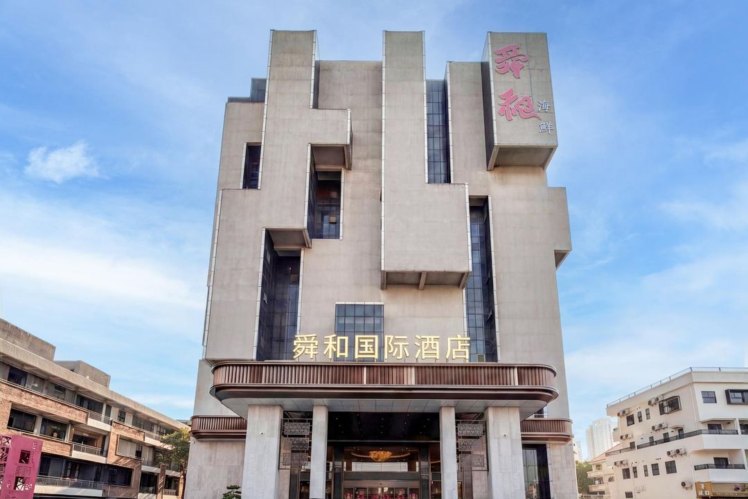 舜和国际酒店(深圳宝安坪洲地铁站店)