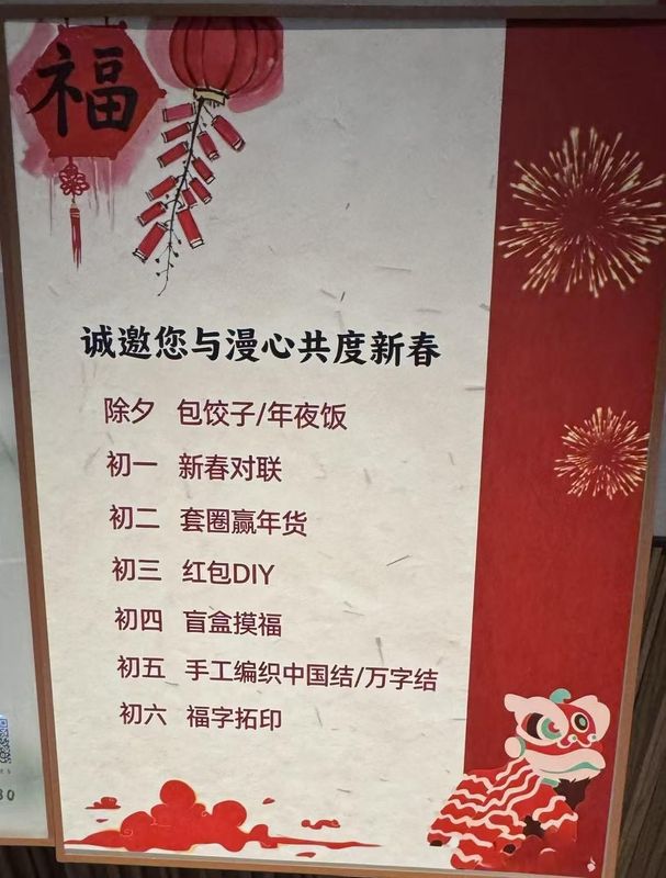 武汉江汉路步行街高空江景漫心酒店