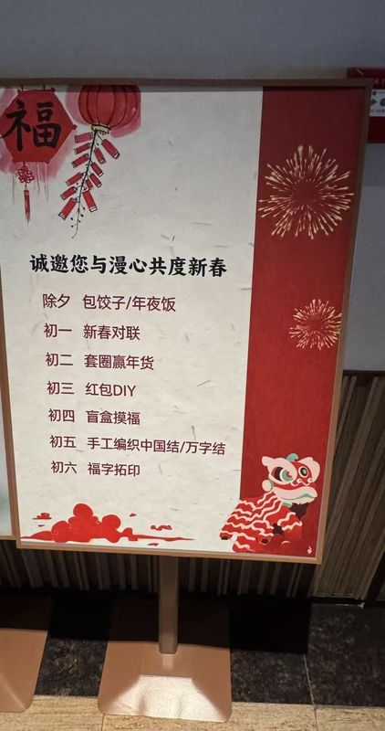 武汉江汉路步行街高空江景漫心酒店