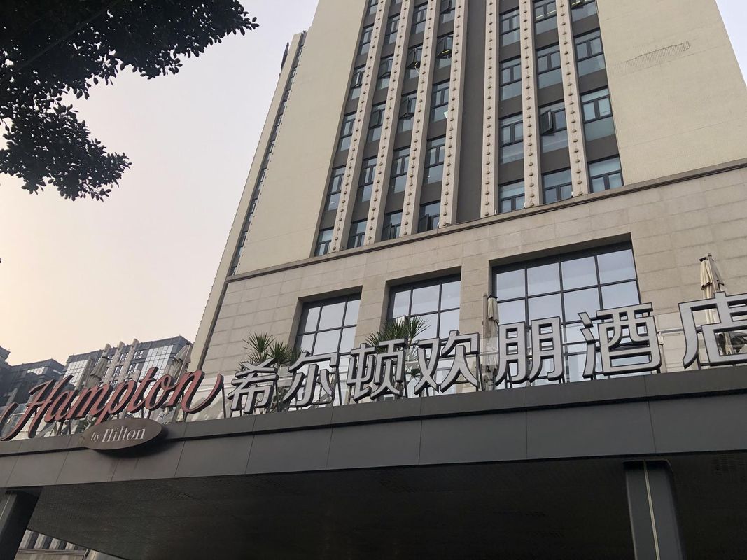 成都武侯红牌楼希尔顿欢朋酒店