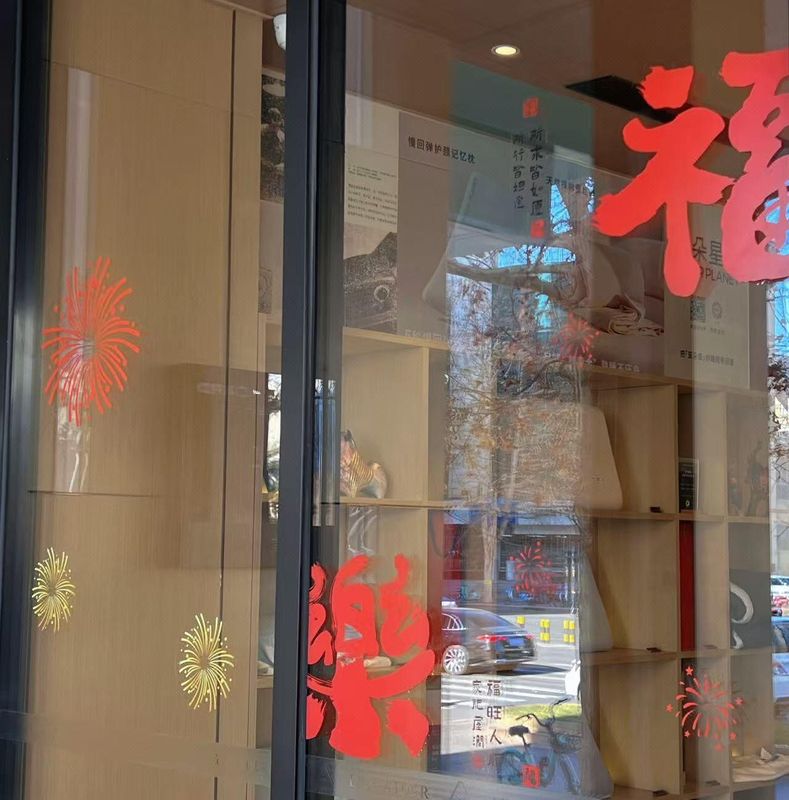 石家庄万象城艺术中心亚朵酒店