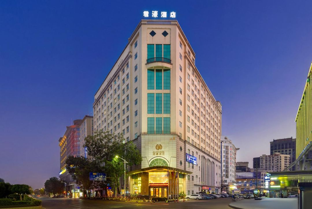 君濠酒店(国际展览中心珊美地铁站店)
