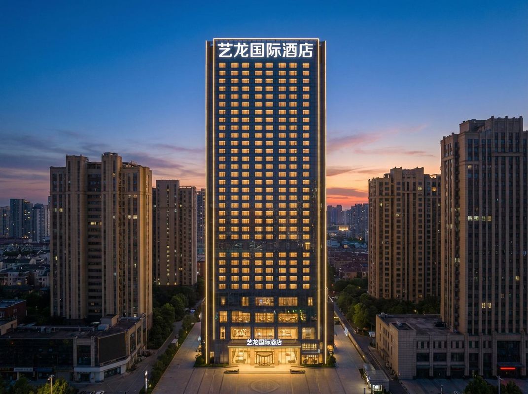 艺龙国际酒店(沈阳青年大街万象城店)