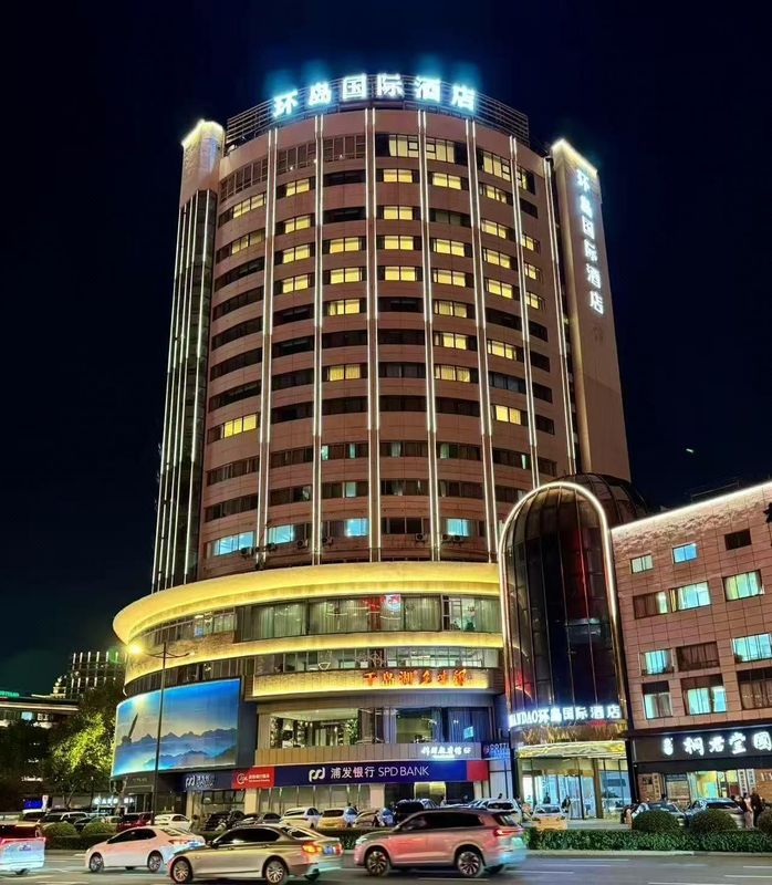 杭州西湖武林广场环岛国际酒店