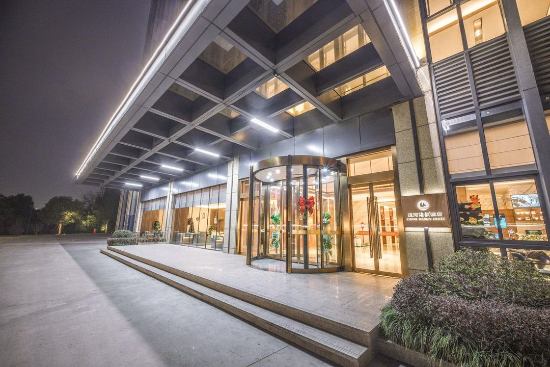 杭州运河海歆酒店(京杭大运河博物院平安桥地铁站店)