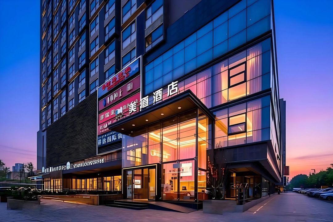 美道酒店(西安科技路地铁站店)