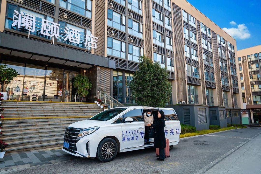 澜颐酒店(昆明长水国际机场T1航站楼店)