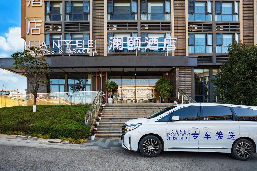 澜颐酒店(昆明长水国际机场T1航站楼店)