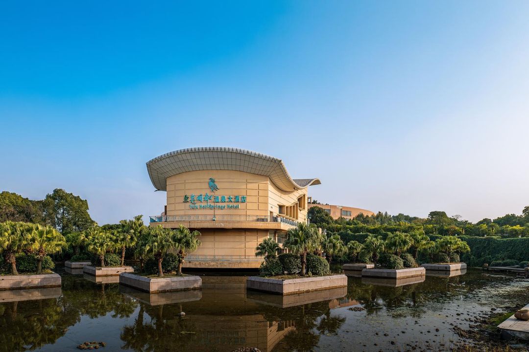 成都鱼凫国都温泉大酒店