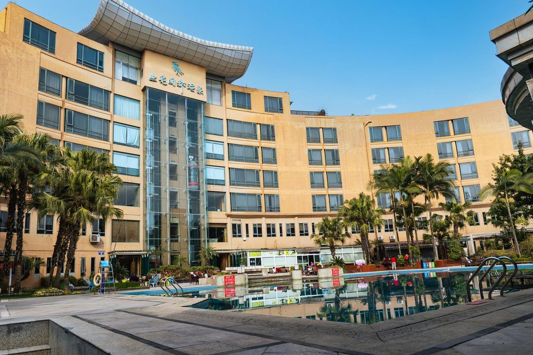 成都鱼凫国都温泉大酒店