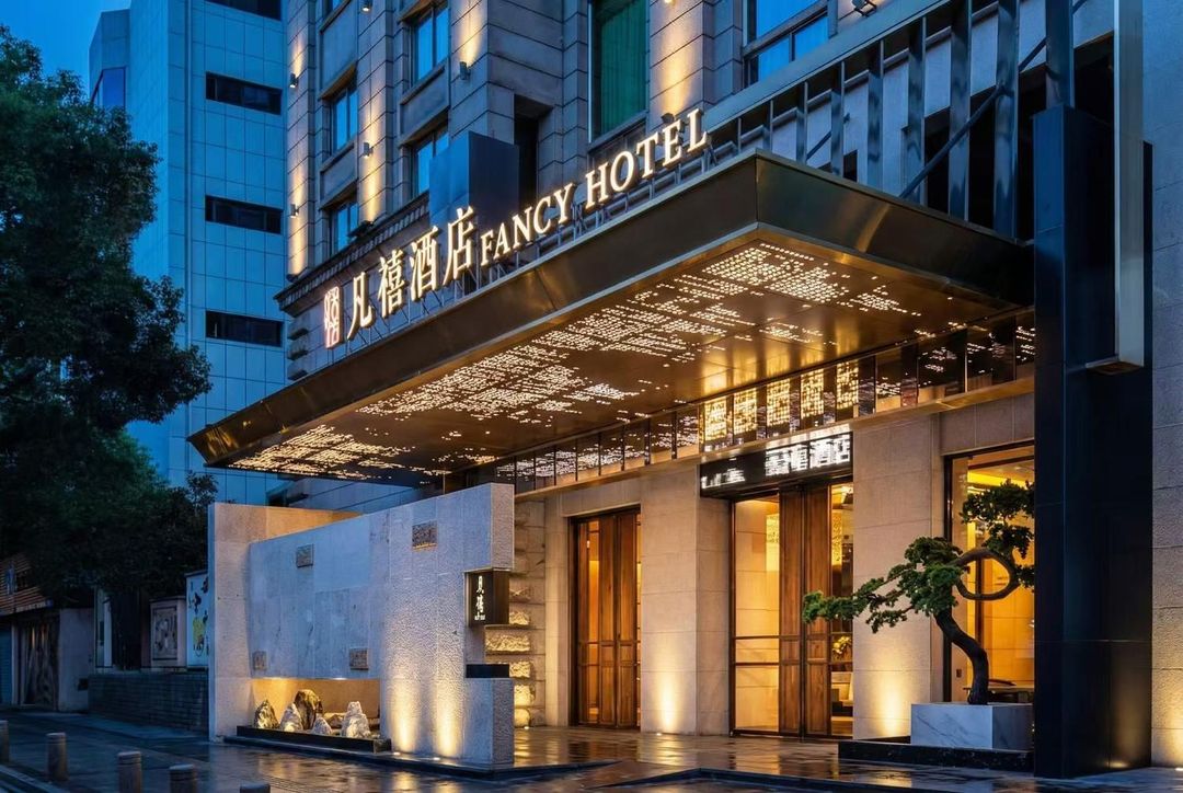 长沙凡禧酒店(省博物院湘雅医院地铁站店)