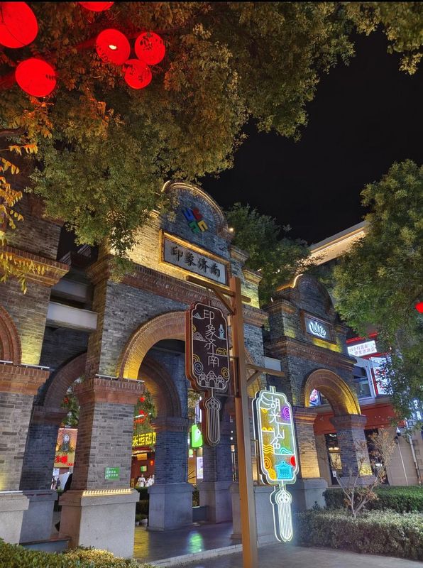 济南西站漫心酒店
