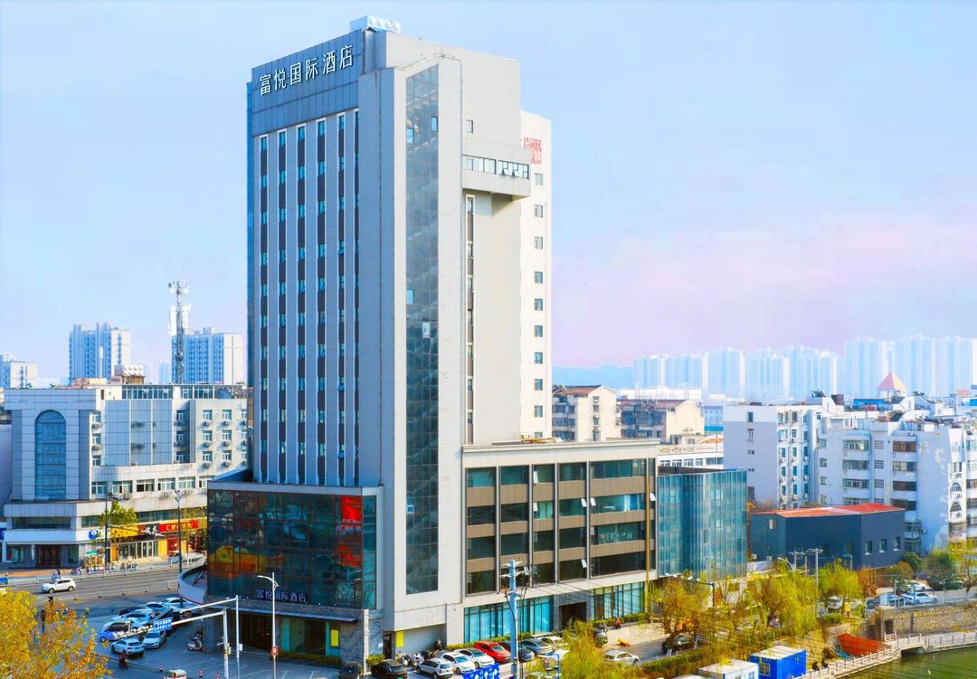 富悦国际酒店(徐州苏宁广场户部山店)