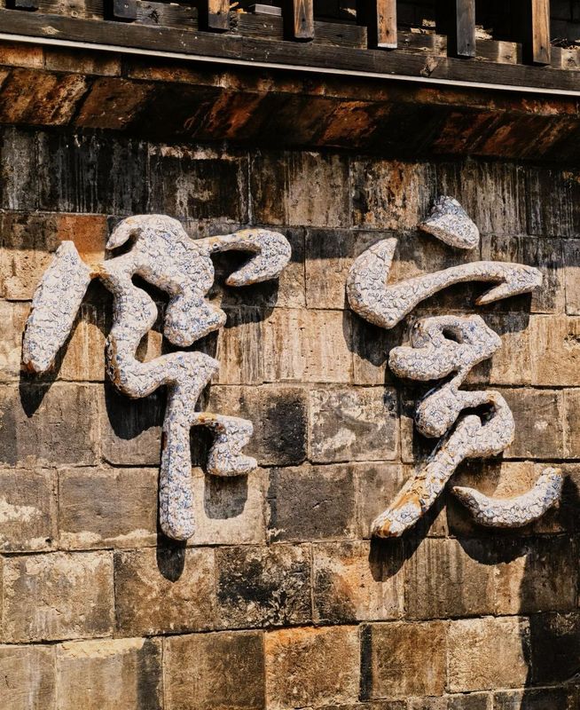 成都天府广场华西坝地铁站亚朵酒店
