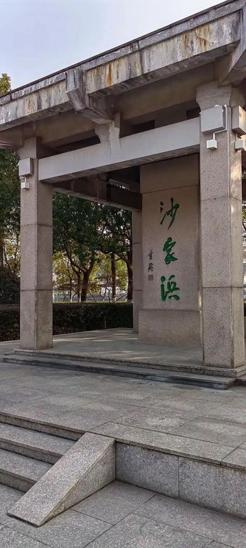 常熟沙家浜芦荡水韵漫心府