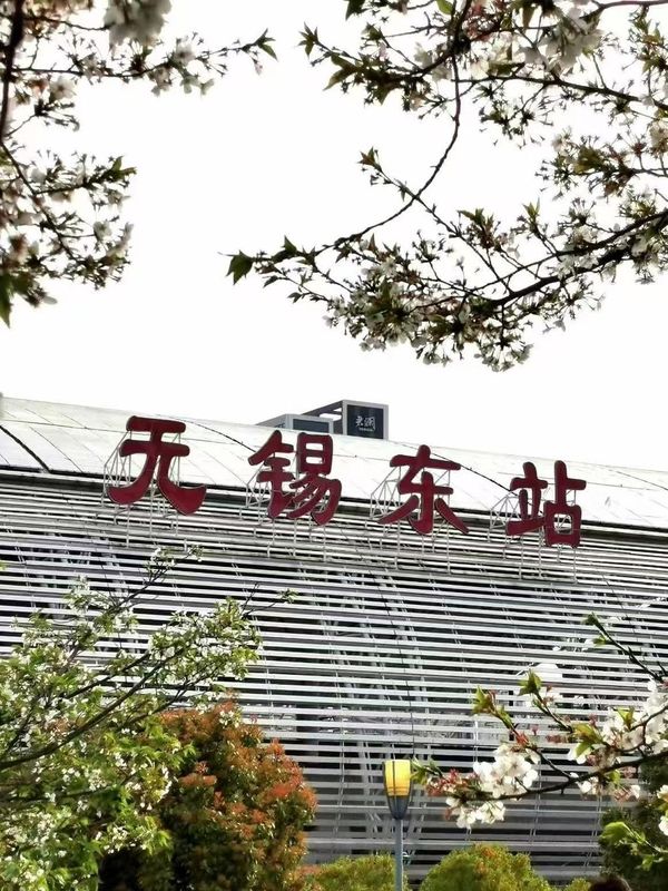 无锡东站美居酒店