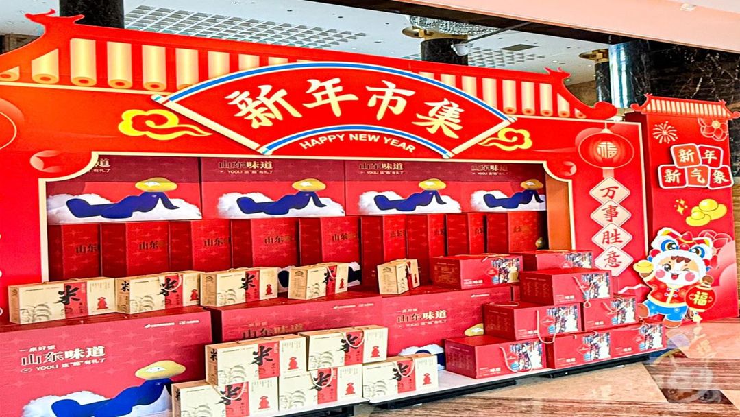 北京泰山饭店(上地产业园清河高铁站店)