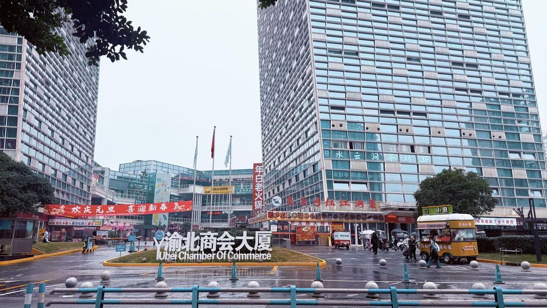 重庆熙美酒店(江北国际机场中央公园店)