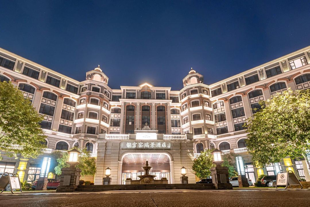 长沙铜官窑瑞景酒店