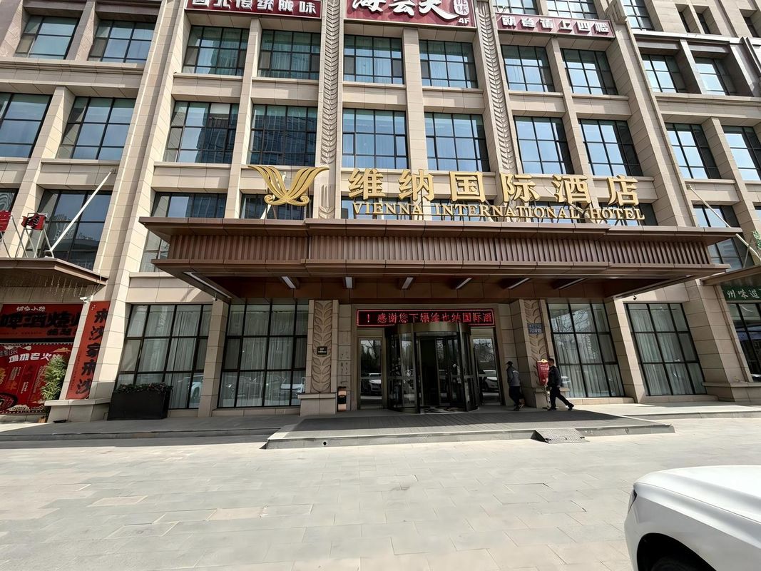 维纳国际酒店(兰州中海广场省中心医院店)