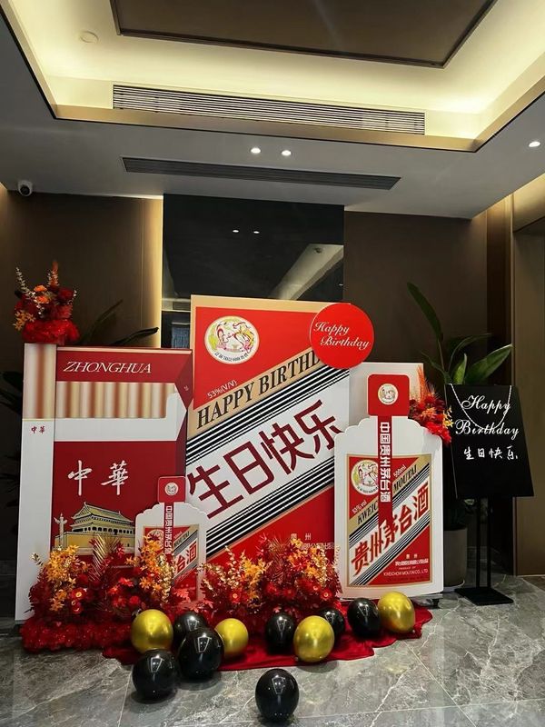 杭州郡悦酒店
