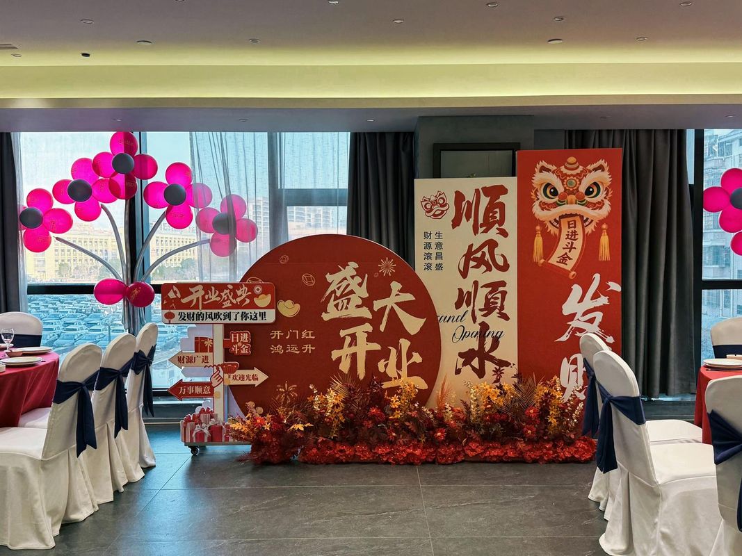 杭州郡悦酒店