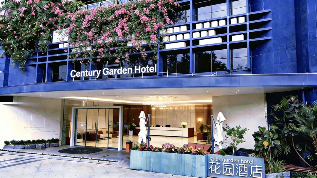 深圳世纪花园酒店(南山世界之窗店)