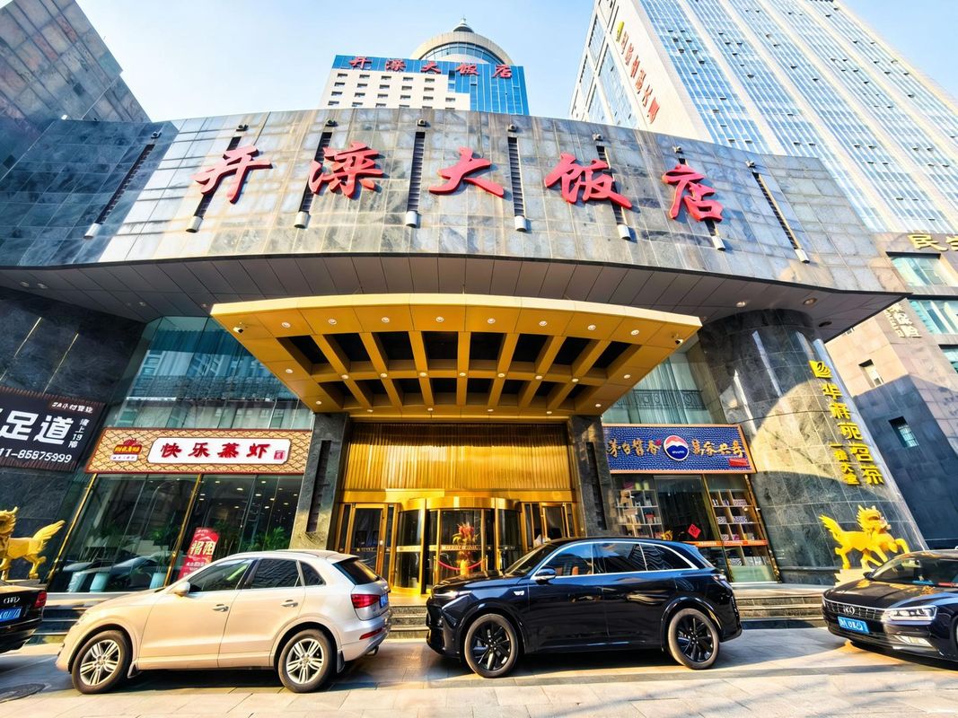 石家庄开滦大饭店(新百广场万象城店)