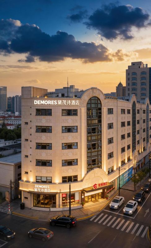 黛茂诗酒店(上海豫园老西门地铁站店)